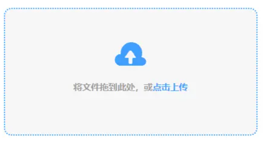 银河娱乐城app下载使用讲解 - 添加文件